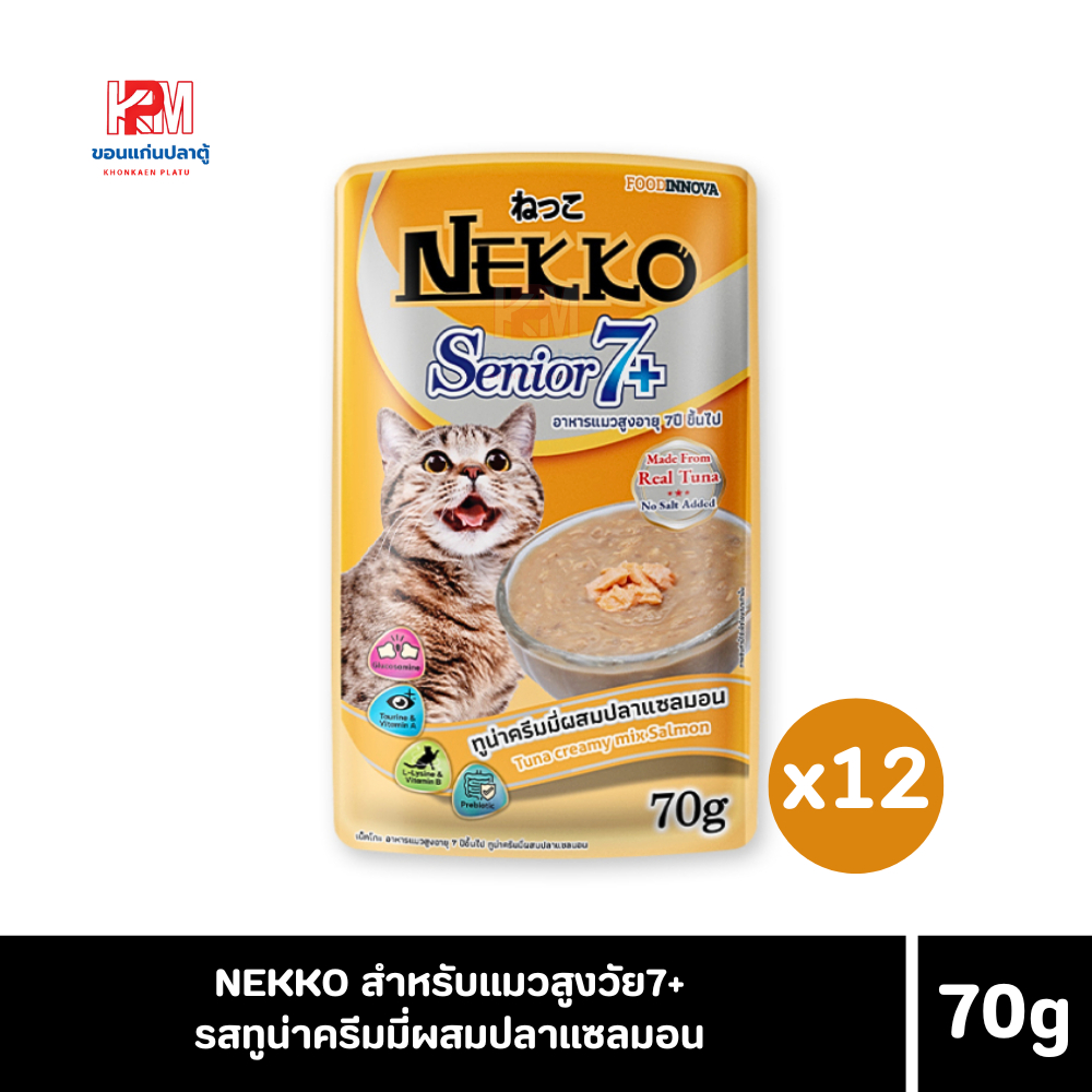 Nekko Senior7+ Tuna creamy mix Salmon อาหารเปียก รสทูน่าครีมมี่ผสมปลาแซลมอน ขนาด 70 G. (x12ซอง)