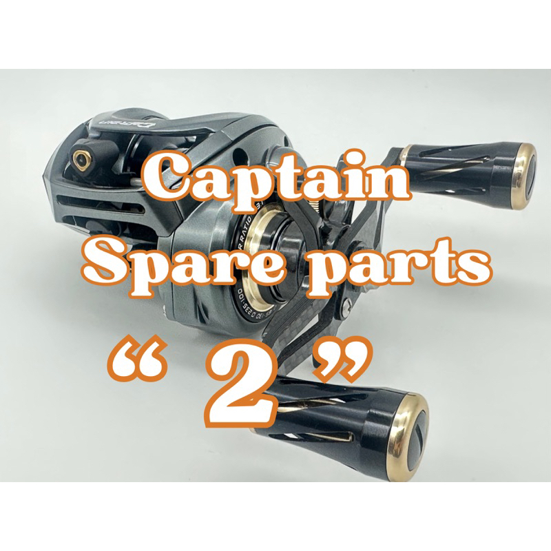 G-max captain spare parts “ 2 “