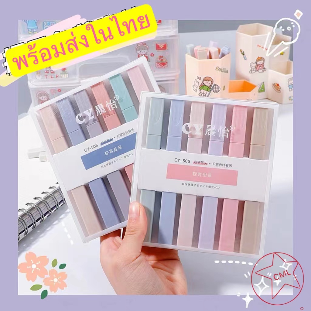 6 ชิ้น / กล่อง ปากกาเน้นข้อความสองหัว ปากกา มาร์กเกอร์ ปากกา เครื่องเขียนนักเรียน โรงเรียน เครื่องใช้สำนักงานYU505