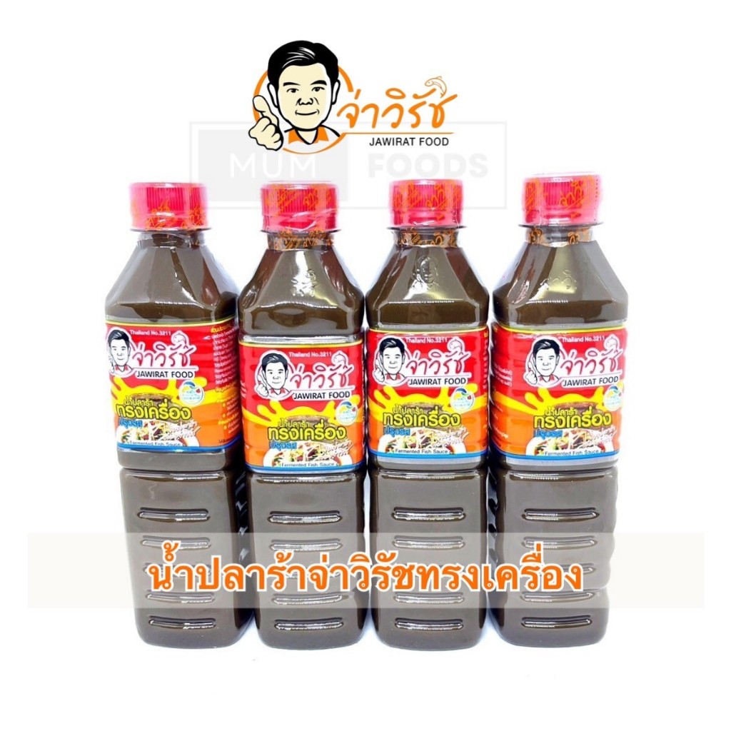 "จ่าวิรัช" 4 ขวด ฝาแดง สูตรทรงเครื่อง น้ำปลาร้าจ่าวิรัช ปลาร้าจ่าวิรัช น้ำปลาร้าต้มสุกปรุงรส 350 มล.