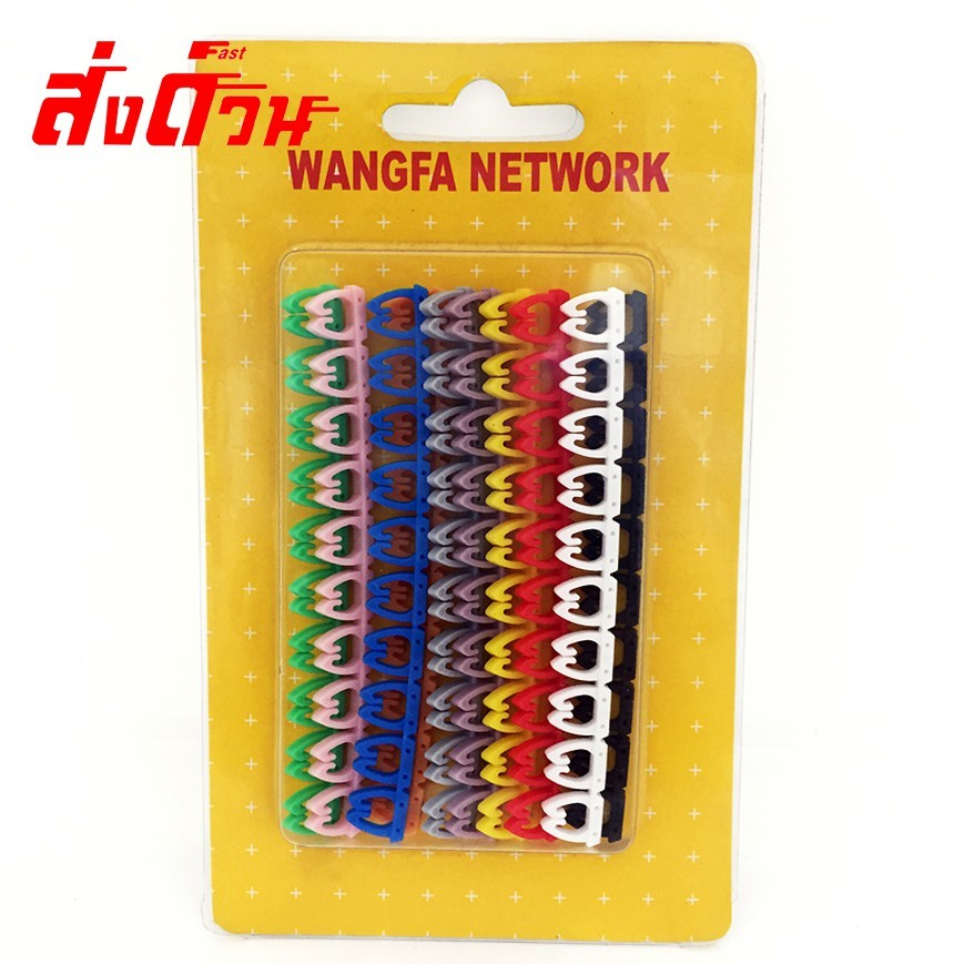 Cable Markers EC-2 เคเบิ้ลมาร์คเกอร์ มีเบอร์ 0-9