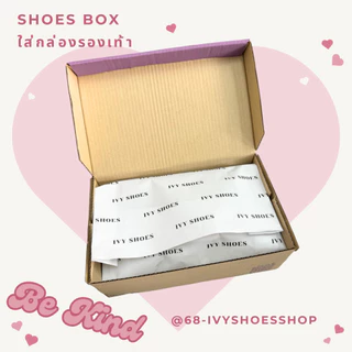 🔥กล่องรองเท้า IVY SHOES จำนวน 1 ใบ (ใส่รองเท้าได้ 1 คู่)