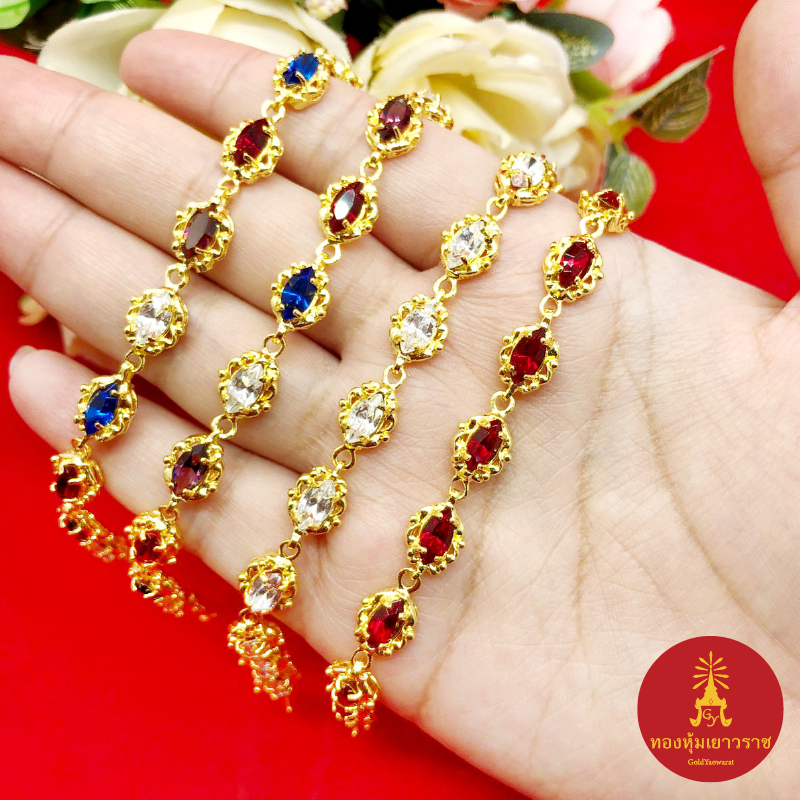 สร้อยข้อมือทองฝังพลอย ความยาว 7 นิ้ว สีสลับ ขาว แดง งานสวย เสริมบารมี ชุบทอง ใช้ได้ทุกโอกาส ข้อมือแฟชั่น พร้อมส่ง