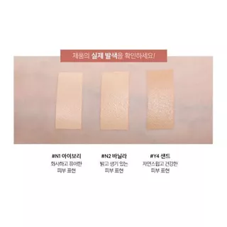 แท้💯ส่งไว🚀 รุ่นฉ่ำโกลว์ Jung Saem Mool Masterclass Radiant Cushion SPF50+PA+++ คุชชั่น JSM #06 JungSaemMool