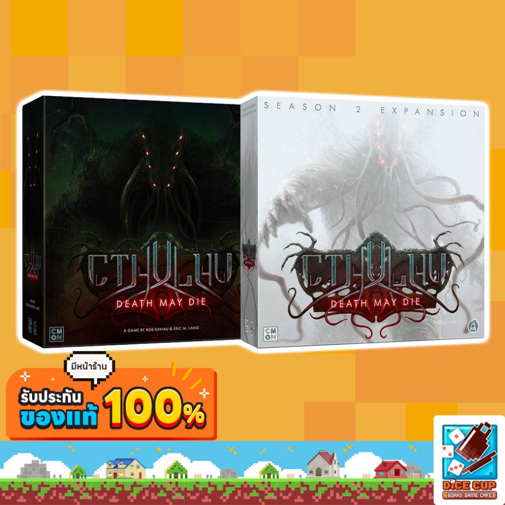 [ของแท้] Cthulhu: Death May Die/ Cthulhu: Death May Die - Season 2 Board Game