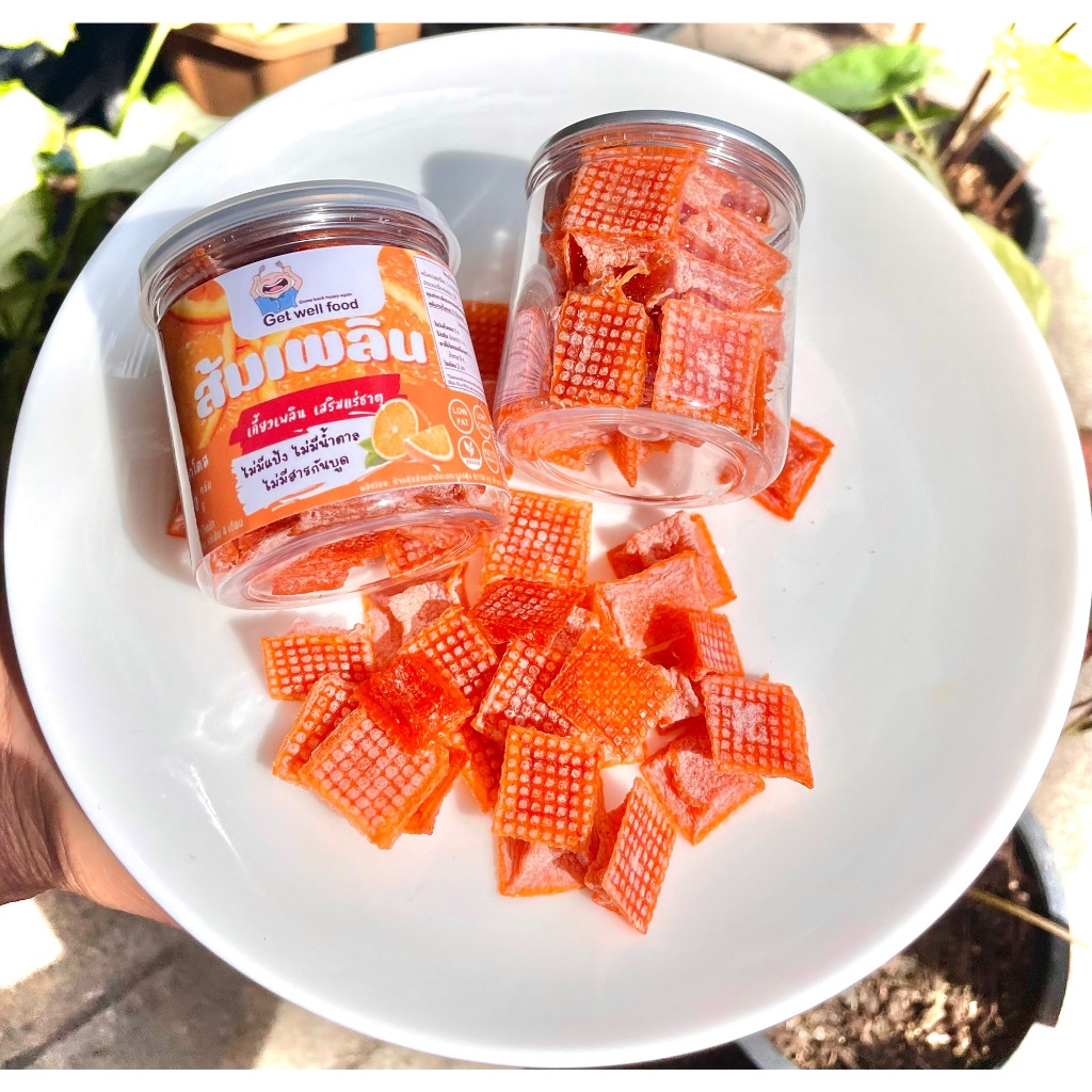 KETO บ๊วย-ส้มเพลิน คีโต เปรี้ยวหวาน เคี้ยวเพลิน ไม่มีแป้ง ไม่มีน้ำตาล - รูปที่ 4