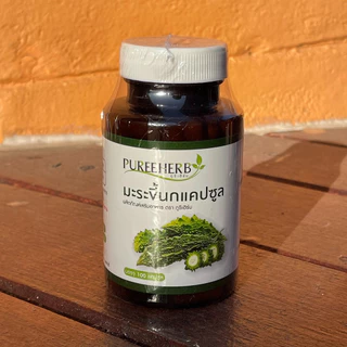 Puree Herb ภูรีเฮิร์บ มะระขี้นกแคปซูล มะระขี้นกภูรีเฮิร์บ มะระขี้นก 1 กระปุก บรรจุ 100 แคปซูล