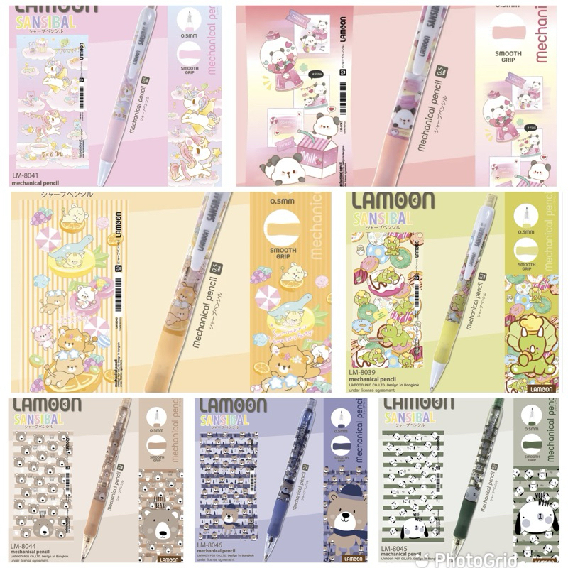 ดินสอกด Lamoon Lamoon 0.5 mm. ลายการ์ตูน(ราคาต่อ 1 ด้าม)
