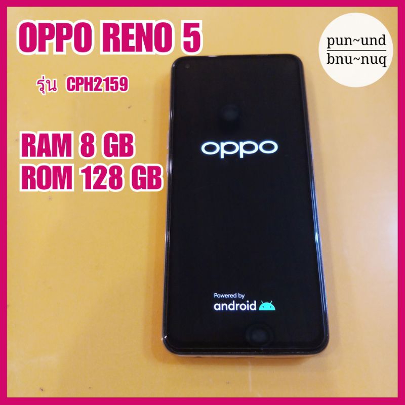 [มือสอง] OPPO มือสองสภาพดี
