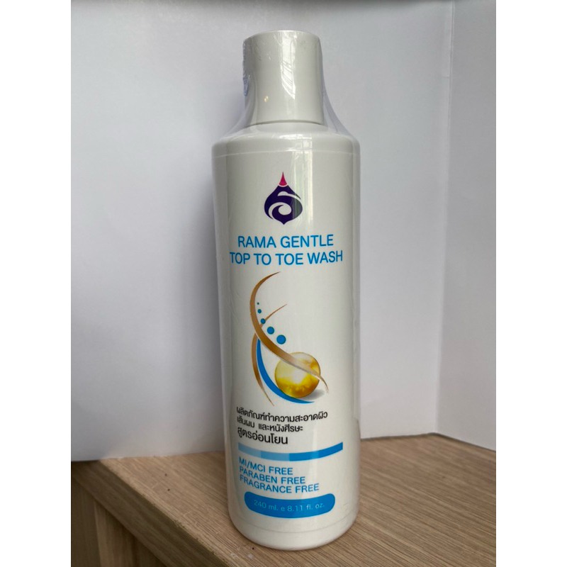 รามาแชมพู เจนเทิลท้อปทูโทวอช 240ml.