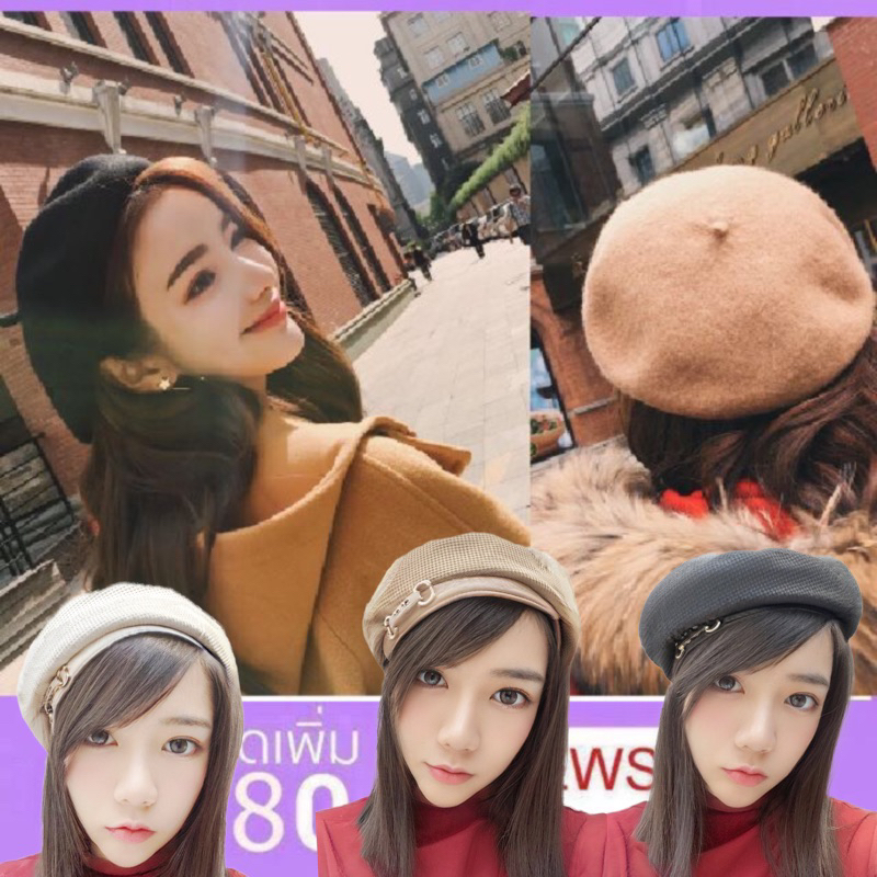 หมวกเบเร่ต์ รุ่นหนา ทรงสวย ปรับขนาดได้ Beret เบเร่ต์ ทรงไม่แบน
