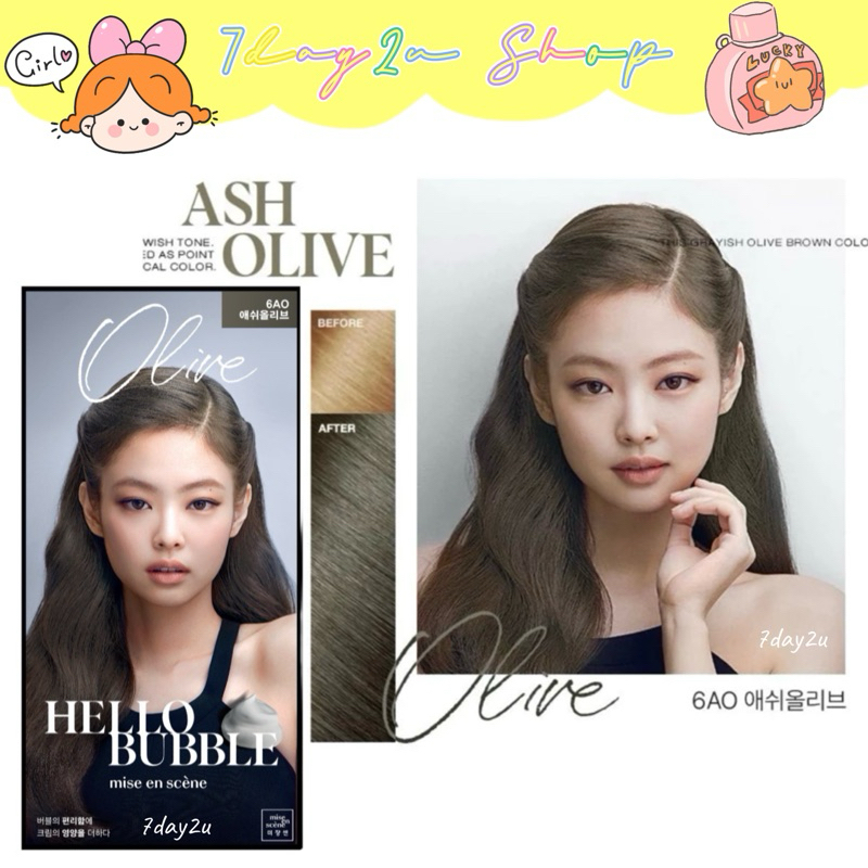 พร้อมส่ง แท้100% Mise En Scene Hello Bubble Foam Color x blackpink โฟมเปลี่ยนสีผม แบล็คพิ้งค์