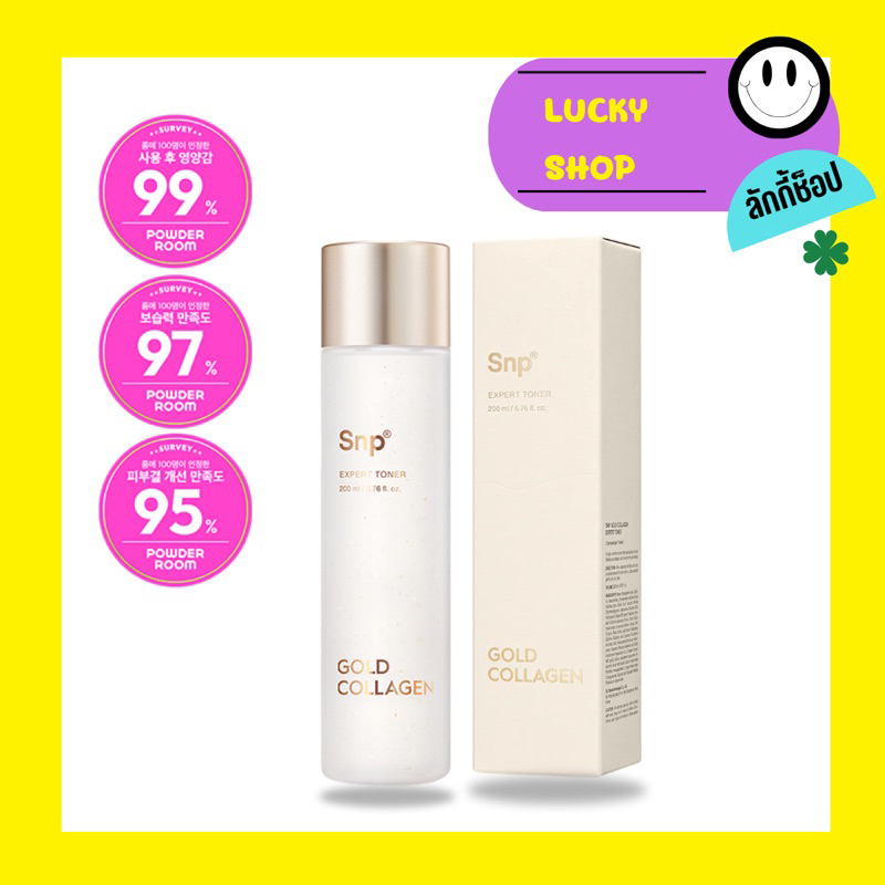 SNP Gold Collagen Expert Toner 200ml. โทนเนอร์คอลลาเจน