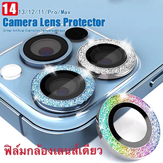 เเพชรแฟลชฟิล์มกล้อง ใช้สำหรับ iPhone 16/15Pro Max 14pro max plus 13/12/11 proMini 14 Plus ครอบเลนส์ ประดับเพชร ฟิล์ม