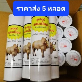 =ผ้าเทปพันเขาวัว ซูเปอร์ แชมเปี้ยน กาวเหนียว ไม่เปื่อย ไม่รุ่ย 1 หลอด มี 12 ม้วน ล็อตผลิตใหม่ ปี 2024