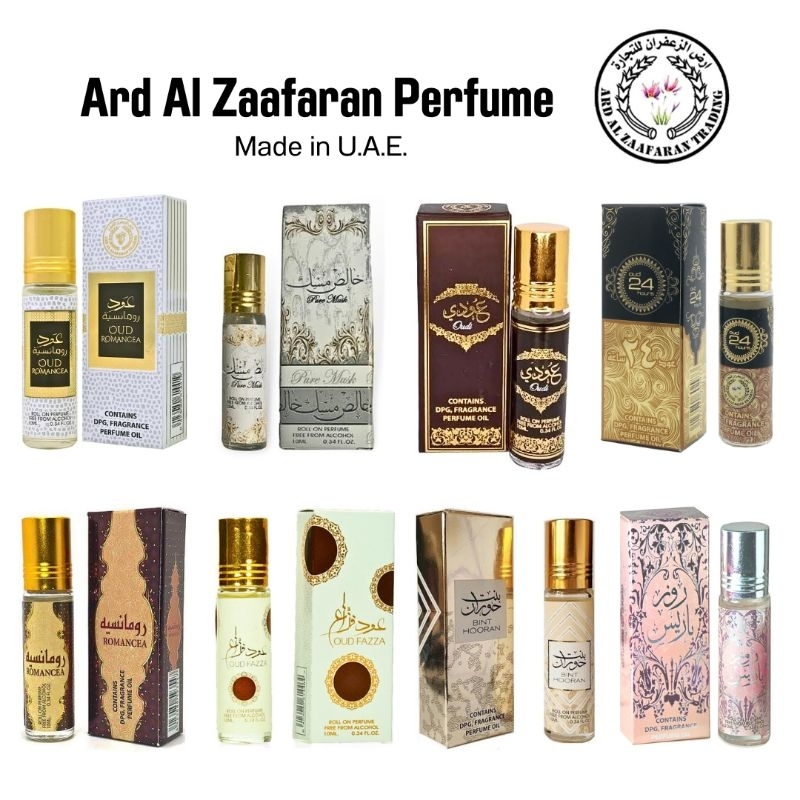 น้ำหอมกลิ่นสไตล์อาหรับ 10 มล. นำเข้าจากดูไบฯ | Ard Al Zaafaran Perfume 10ml