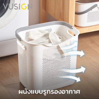 Vusign ตะกร้า ตะกร้าอเนกประสงค์ ตะกร้าใส่ผ้า มินิมอล มีหูหิ้ว จุได้เยอะ จัดระเบียบบ้าน Cloth Basket