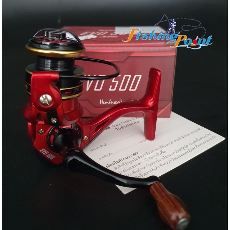 รอกตกปลาสปินนิ่ง รุ่น Hemmingway EVO500 พร้อมใบรับประกัน