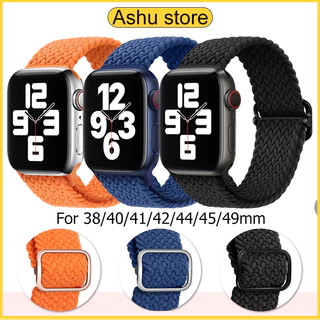 สายนาฬิกาทอ iWatch Se 11 10 9 8 7 6 5 4 3 2 1 สายยางยืด 49 มม. 46มม.40 มม. 44 มม. 38 มม. 42 มม. 41 มม. 45 มม.