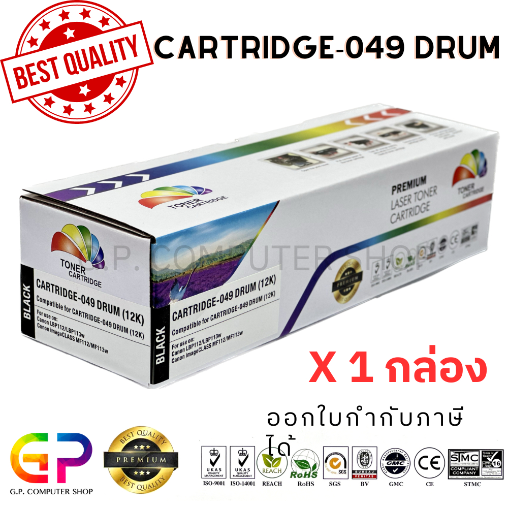 Color Box / CARTRIDGE-049 DRUM / ดรัมเทียบเท่า /LBP112/MF112/LBP113/LBP113W/MF113/MF113W/ 12,000 แผ่