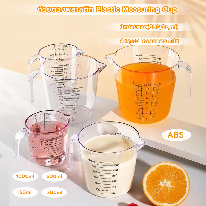 MANGO COFFEE ถ้วยตวงพลาสติก 3หน่วยตวง(CUP,Oz,ml) 4ขนาด Plastic Measuring Cup