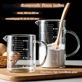 MANGO COFFEE ถ้วยตวงแก้ว 350/500 มล.มีสเกล ทนร้อน เข้าไมโครเวฟได้