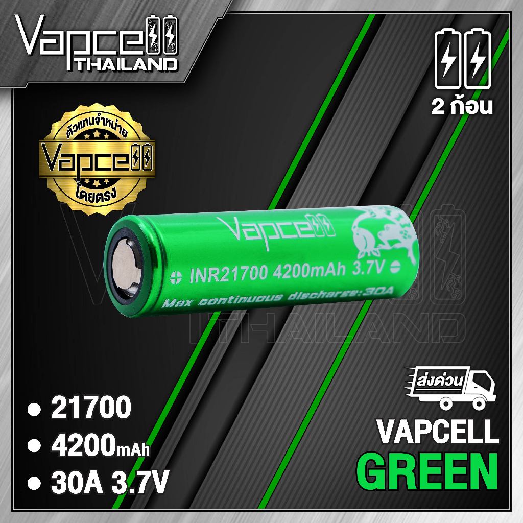 Vapcell 21700 P42A 4200mAh 30A ถ่านชาร์จขนาด 21700 แท้ 100% (Vapcell Thailand) (1ก้อน แถมเคสใส) (2ก้อน แถมกระเป๋า)