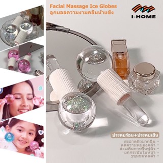 เครื่องนวดหน้า ลูกกลิ้งน้ำแข็งนวดหน้า ที่นวดหน้า ลูกโลกประคบ…