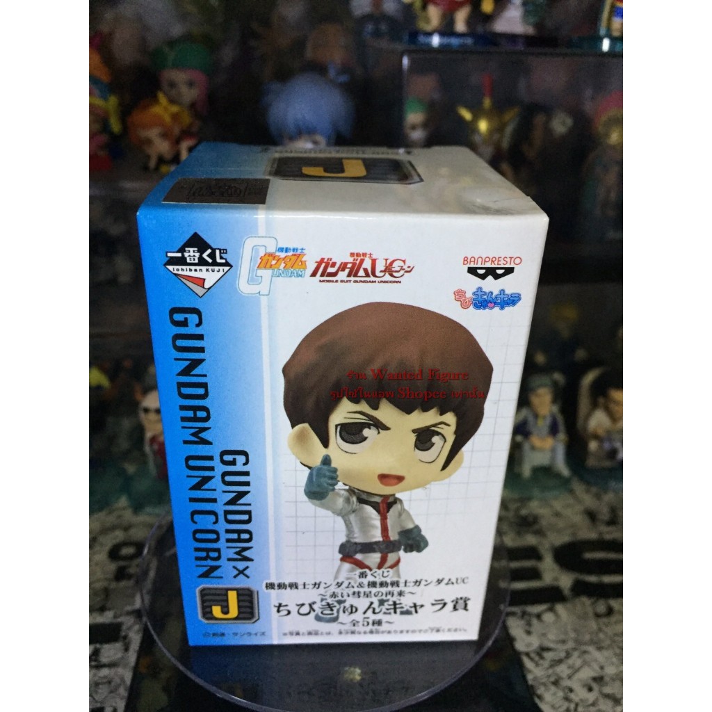 อาร์มูโร่ เรย์  โมบิลสูท กันดั้ม  ยูนิคอร์น Ichiban Kuji Gundam x Gundum Unicorn J-Prize - Amuro Ray