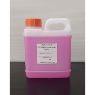 พลัสวัน น้ำยาขจัดคราบน้ำบนกระจกและโครเมี่ยม ขนาด 1 ลิตร