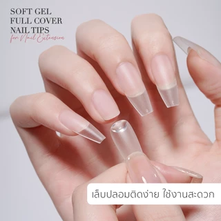MAJIKKU 360ชิ้น SOFT PVC FULL COVER เล็บปลอม แบบขุ่นทั้ง2ด้าน ไม่ต้องตะไบ ไม่ทำให้ปลายงุ้มจิกพื้น