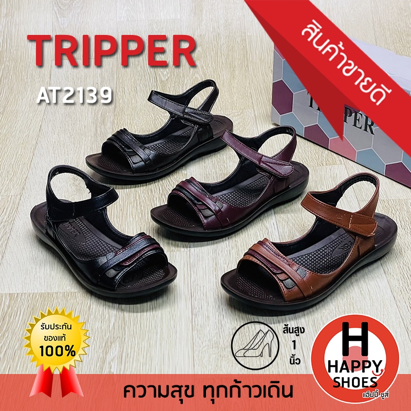 🥇ของแท้100%🚛ส่งด่วน👠ส้น 1 นิ้ว👠รองเท้าเพื่อสุขภาพหญิง (รัดส้น) TRIPPER รุ่น AT2139 Soft and comforta