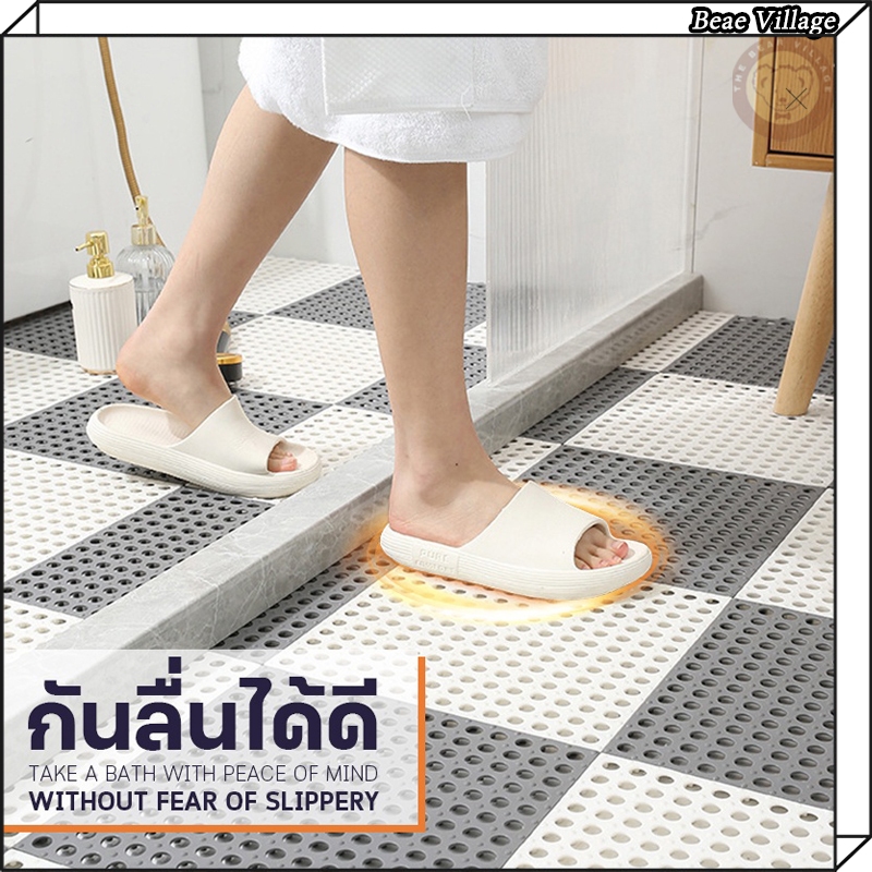 แผ่นกันลื่น30*30cm ระบายน้ำได้เร็วไม่สะสมน้ำ แผ่นจิ๊กซอว์กันลื่นในห้องน้ำ DIY กันน้ำกันลื่น