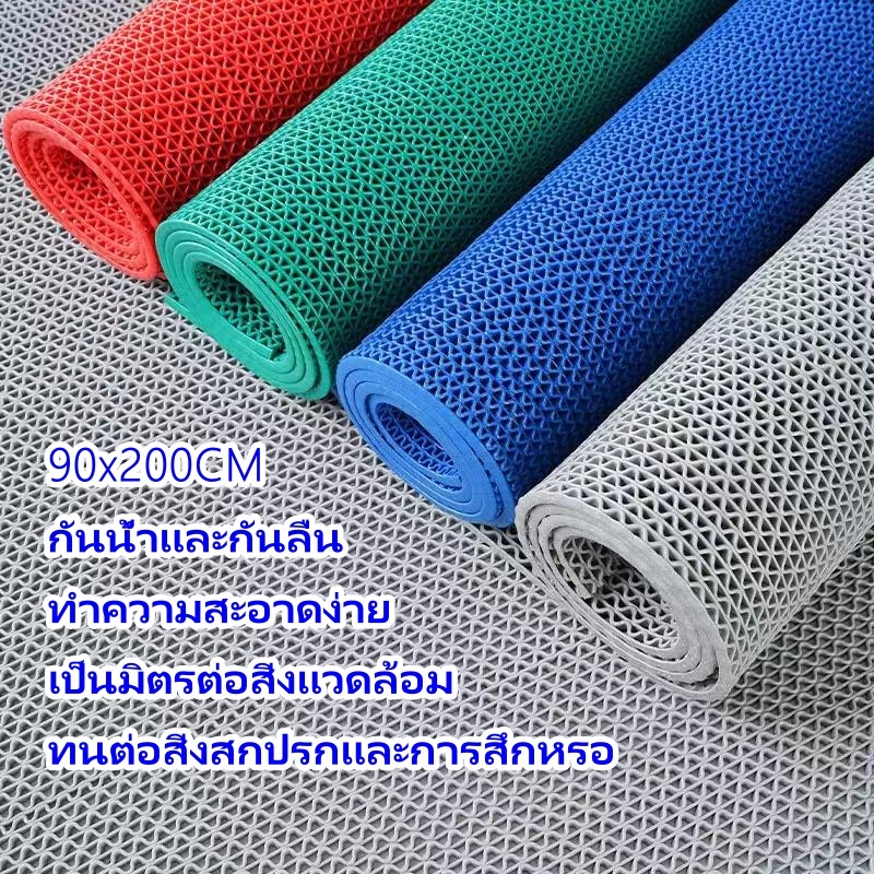แผ่นกันลื่น 90*200CM หนา 4/6mm แผ่นยางกันลื่น ในห้องน้ํา ห้องครัว พื้นกระเบื้อง พรมกันลื่น แผ่นกันลื่นห้องน้ำ แผ่นกันลื่