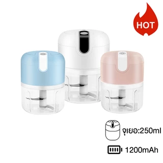 เครื่องปั่นกระเทียม ปั่นพริก มินิไร้สาย USB ห้องครัว ประหยัดไฟ ไฟฟ้า อเนกประสงค์ ที่บด