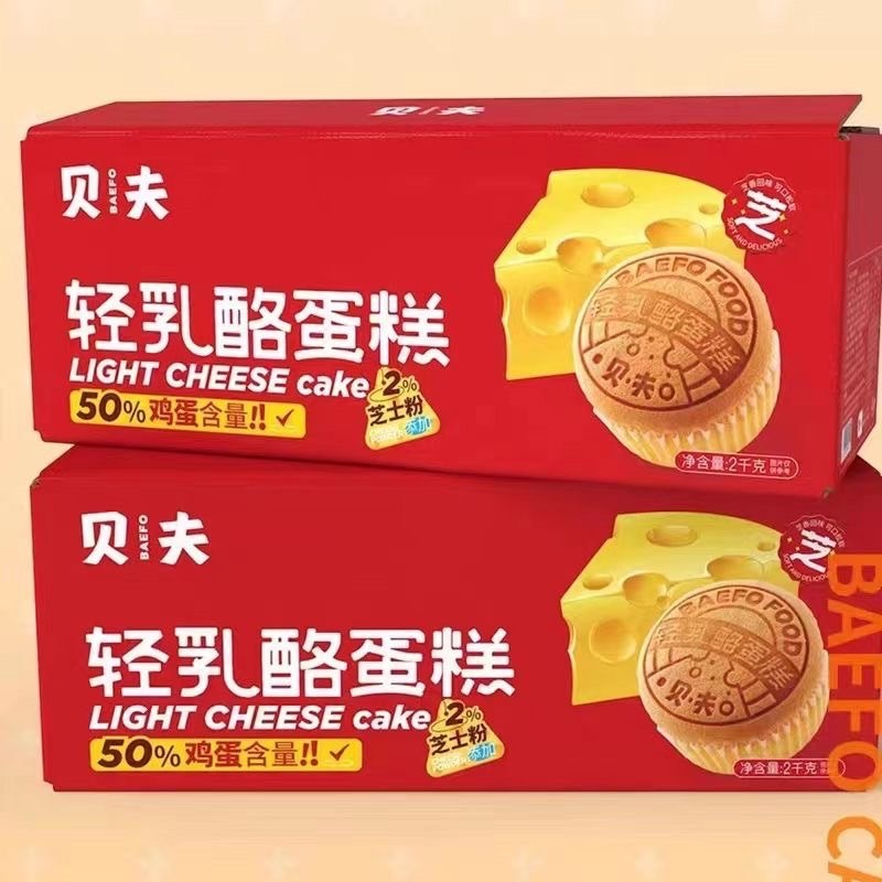 เค้กไข่ชีสเค้ก หอมไข่ชิส เค้กนุ่มอร่อย (1ลังมีประมาณ40ชิ้น)