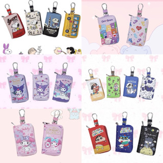 กระเป๋าใส่กุญแจรถ กระเป๋าใส่รีโมทรถ คุณภาพดี ลายคมชัด