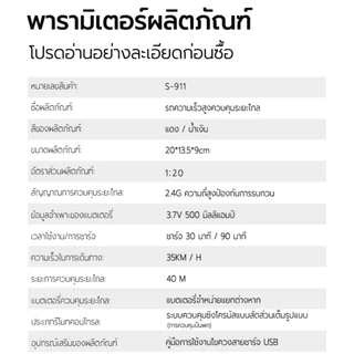 รถบังคับวิทยุ ความเร็ว35+ รถปีนเขาไฟฟ้าความเร็วสูงสำหรับเด็ก 2.4Ghz รถบังคับบิ๊กฟุต ชาร์จแบตด้วยสายUSB ของเล่นเด้ก
