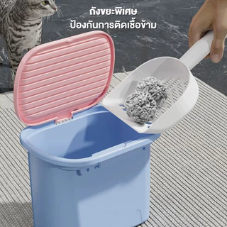 【พร้อมส่ง】EGG กระบะทราย พร้อม พลั่วทรายแมว แผ่นรองทรายแมว ห้องน้ำแมวกันเก็บกลิ่น ห้องน้ำแมวใหญ่ ห้องน้ำแมว COD