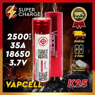 [2ก้อน][ราคาส่ง]ถ่านชาร์จ 18650 ขายดีราคาถูกที่สุด[แถมกระเป๋า][สินค้าของแท้💯เช็คโค้ดได้]