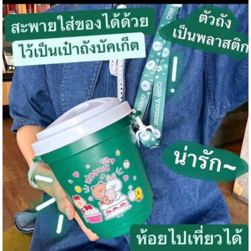 ถังบัคเก็ตอเมซอน ขายถังพรีเมี่ยม ไม่มีขนมครับ #พรีเมี่ยมแท้ 100%