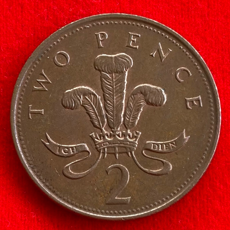 🇬🇧 เหรียญอังกฤษ​​ United Kingdom 2 pence ปี 1989 เหรียญต่างประเทศ