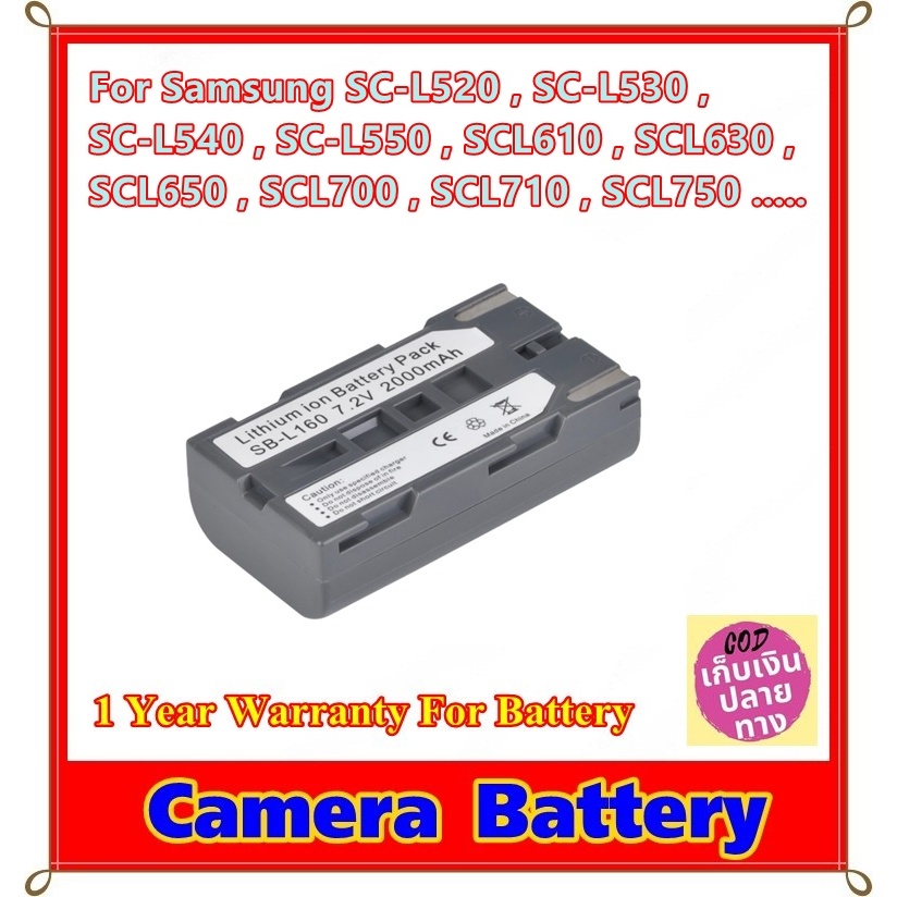 Battery Camera For Samsung SC-L520 , SC-L530 , SC-L540 , SC-L550 , SCL610 , SCL630 , SCL650 , SCL700