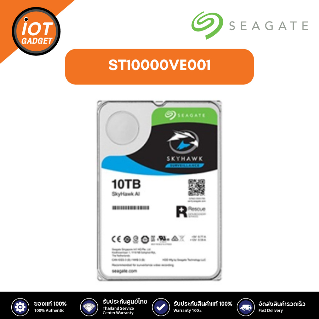 Seagate รุ่น ST10000VE001 ฮาร์ดดิสก์ Skyhawk AI 10TB สำหรับ กล้องวงจรปิด