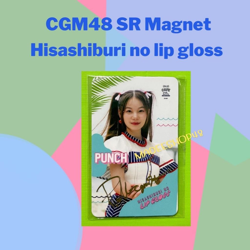 Magnet แม่เหล็ก CGM48 SR Magnet Hisashiburi no lip gloss [ Punch ]