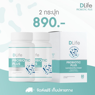 ดีไลฟ์ โพรไบโอติก พลัส #ปรับสมดุลจุดซ่อนเร้น #แก้ตกขาว #น้อง…