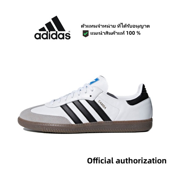 adidas originals Samba OG unisex รองเท้ากีฬา อดิดาส Classic