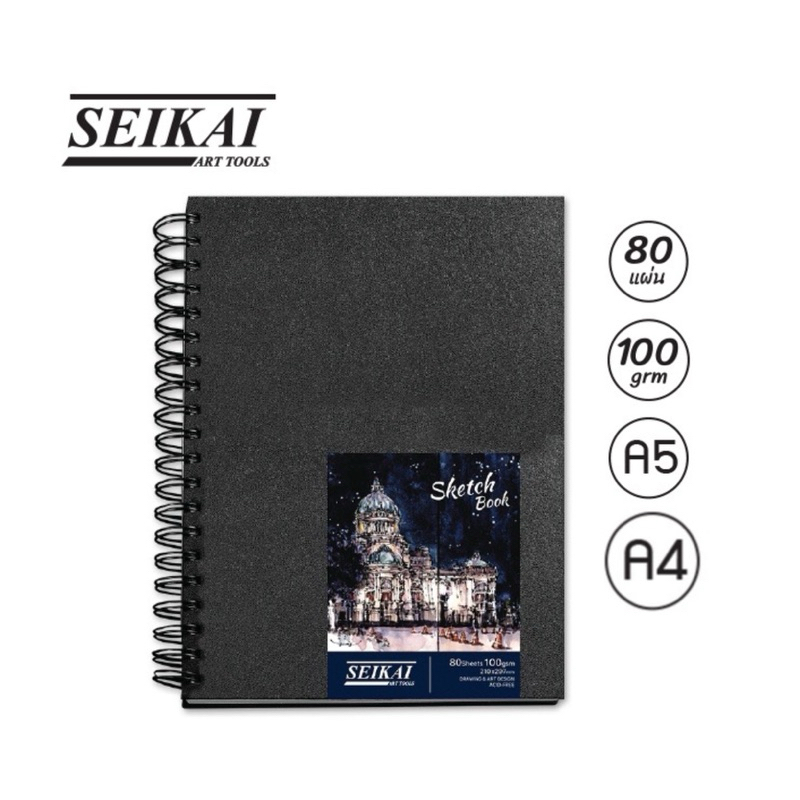 SEIKAI สมุด Sketch Book ริมลวดปกดำ Drawing Book 100แกรม 80 แผ่น(Coil Sketchbook ) 1 เล่ม