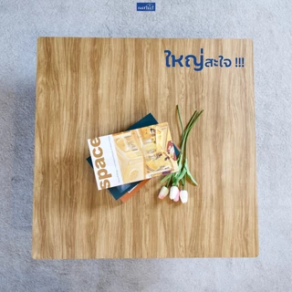 FASTTECT โต๊ะญี่ปุ่นพรีเมี่ยม มินิมอล ใหญ่พิเศษ รุ่นขาเหล็กล็อค ขนาด 80x80ซม. - ถึก ทน นั่งสบาย ขาไม่ติดโต๊ะ
