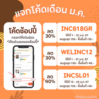 (แจกโค้ด30% กรอก INC618GR ช่องโค้ดช้อปปี้) สครับมะขาม เดอะควีน สครับกลูต้ามะขาม The Queen ขนาด 350 กรัม